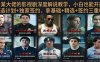 抖音58W粉丝博主荧幕春秋影视解说教程，零基础搞定影视解说完整成片