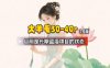 【大羊毛】几分钟30-40r，【流量体联盟】，可以矩阵，操作无脑简单