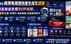 Codex商用电商图批量生成实战课｜电商全自动生图SOP流程，一键批量做主图/详情页/活动海报/封面商用教程