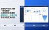 直播起号投流复盘一体化教学，从盈利思维搭建到数据优化，吃透全域带货流量变现闭环