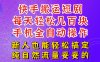 快手短剧纯搬运玩法，每天轻松几百米，无脑操作也能带你轻松干爆，可加机构，也可做t+2结算，妥妥的现金流项目【揭秘】