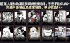 抖音某大佬的动漫混剪解说视频教学，手把手教你从0-1打通抖音精选及独家链路，单日收益1k+