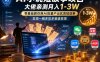 AI小说短故事项目，大佬亲测月入1-3W，零基础教你用AI批量产出优质短故事，实现一稿多吃多渠道变现(更新0710)