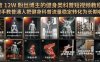 抖音12W粉丝博主的健身类科普短视频教程，手把手教普通人把健身科普流量稳定转化为长期收益