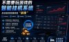 不用玩游戏的游戏搬砖项目，无需自己挂G，无需购买任何额外设备，所有数据支持任何形式验证【揭秘】