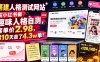 搭建人格测试网站在小红书做趣味人格自测，客单价2.98，310天卖了4.3w单！
