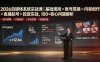 2026自媒体系统实战课｜基础规则×账号搭建×内容创作×直播起号×投放实战，100+核心问题解析
