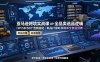 亚马逊跨境实战课：全品类选品逻辑｜SP/SB/SD广告精细化｜新品打爆旺季爆单全套运营教程