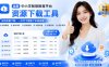 最新中小学教材下载工具，支持整个年级资源下载，配套课件、视频、音频一键搞定