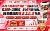 小红书高确定性爆款二创实操玩法，经200+店铺验证，最快5天破冷启动，照着做就能快速上起店指南