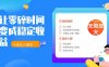 2026年最新最稳定项目番茄小说达人副业，浏览就能拿收益下半年最稳定的项目