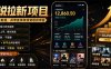 抖音及多平台小说拉新项目：我亲自跑通并持续带徒弟实操｜0基础小白5天上手快速变现