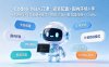 Codex小白入门课：安装配置×国内环境×手机接码×计划目标模式×权限沙箱×服务器连接×GitHub操作