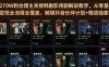 抖音270W粉丝博主亲授韩剧影视剧解说教学，从零基础入门到变现全流程全覆盖，解锁抖音伙伴计划+精选独家收益！