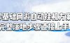 零基础网游自动挂G方案，完整落地步骤直接上手，不用长时间守电脑持续盈利【揭秘】