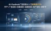 AI+Facebook广告投放从入门到精通2026：开户×广告目标×创建流程×直播投放×账户结构×像素安装×AI赋能