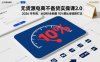 无货源电商不备货实操课2.0，2026年布局，从0到1全网最低10%费比全链路打法【更新26年7月22日】