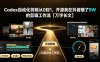 Codex自动化剪辑从0到1，开源我在抖音赚了5W 的剪辑工作流【万字长文】