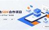 对接穿山甲、某手联盟、某百等平台的广告。SDK模式，一台设备日收益200+