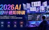 2026AI设计进阶特训：MJ×PS香蕉×GPTimage2.0×垫图混图拼图融图×IP全案角色道具场景插画